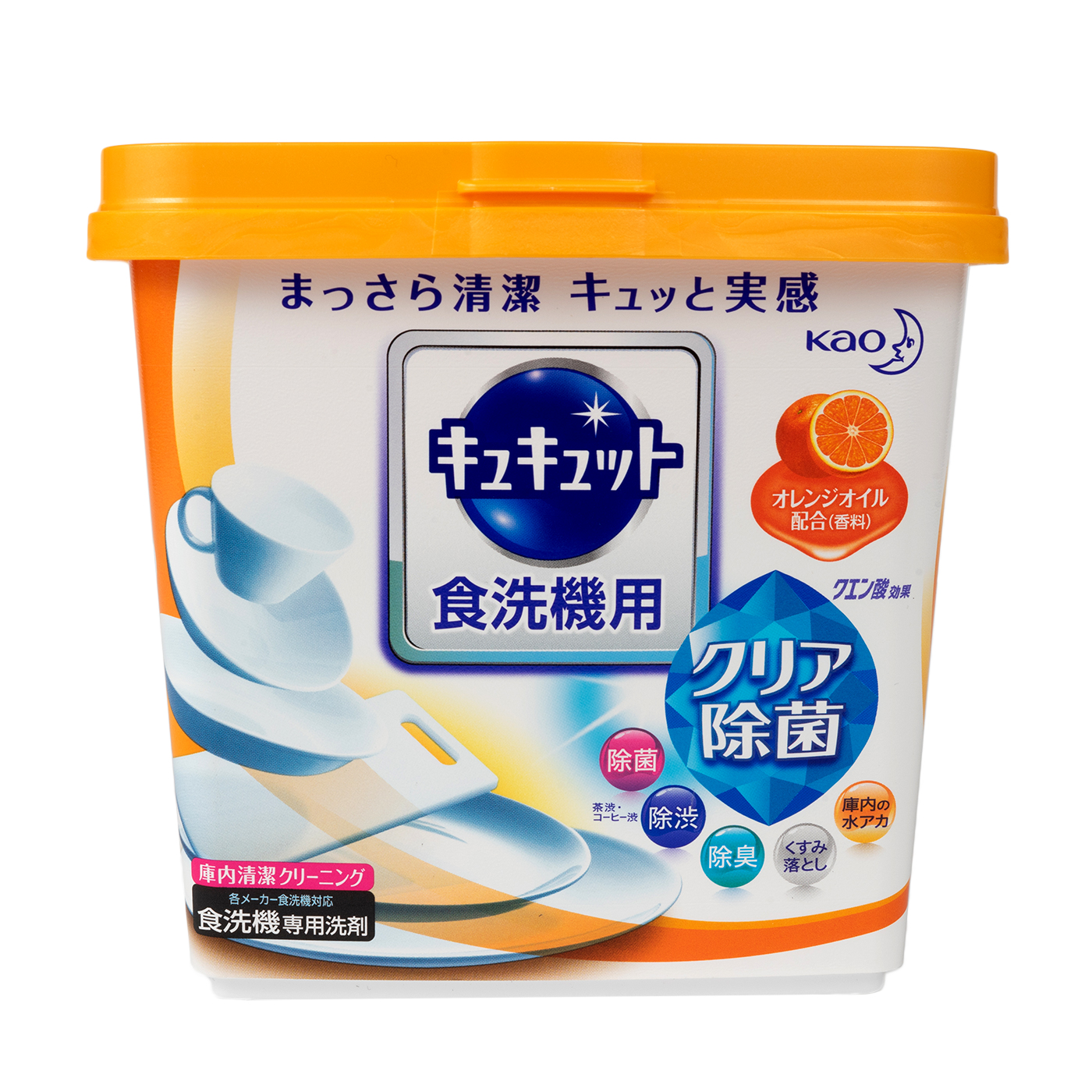 食器洗い乾燥機専用キュキュットの口コミや評判を実際に使って検証レビュー | mybest