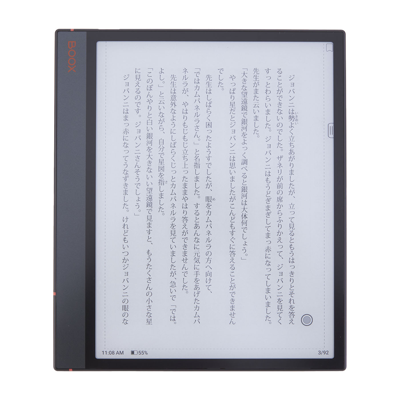 Onyx BOOX Note Pro 電子書籍リーダー 10.3インチ 【公式通販】