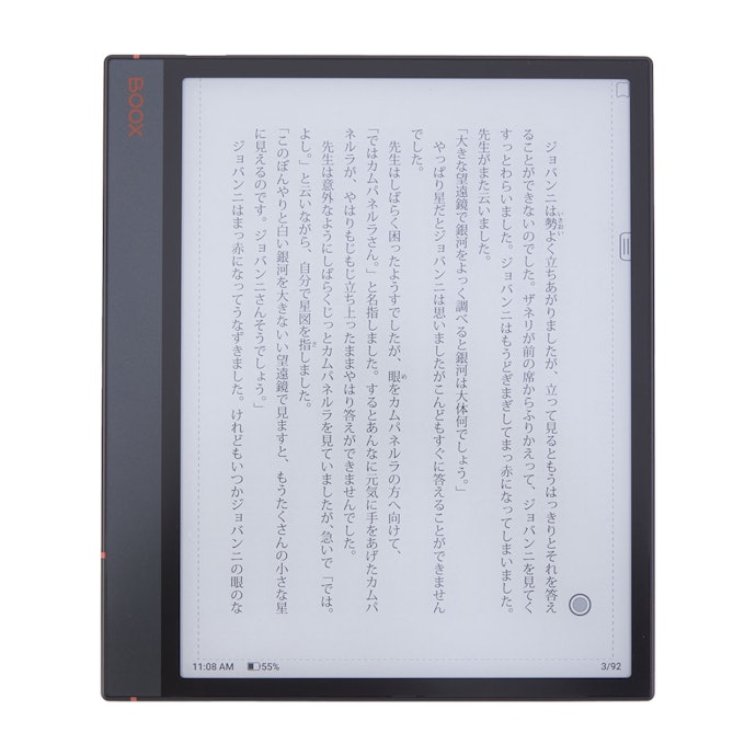 BOOX Note Air3 C 純正カバー付き BOOX Note Air3 C 純正カバー付き