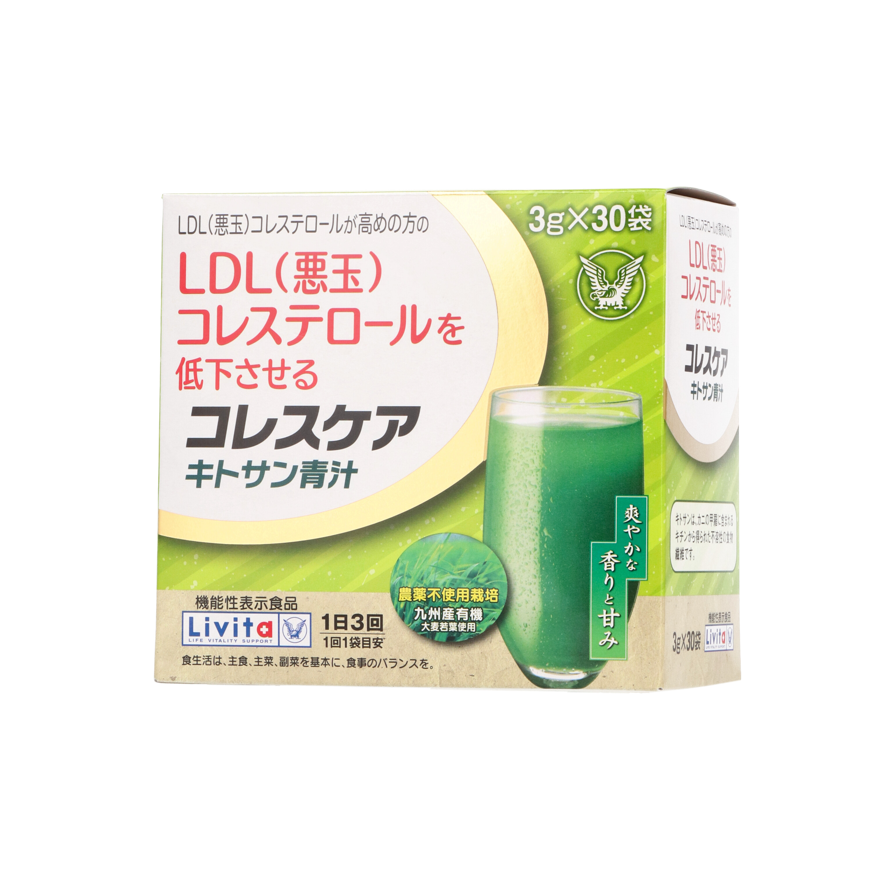 2022秋冬新作 大正製薬 コレスケア キトサン青汁 30袋入