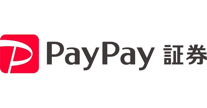 PayPay証券とは?