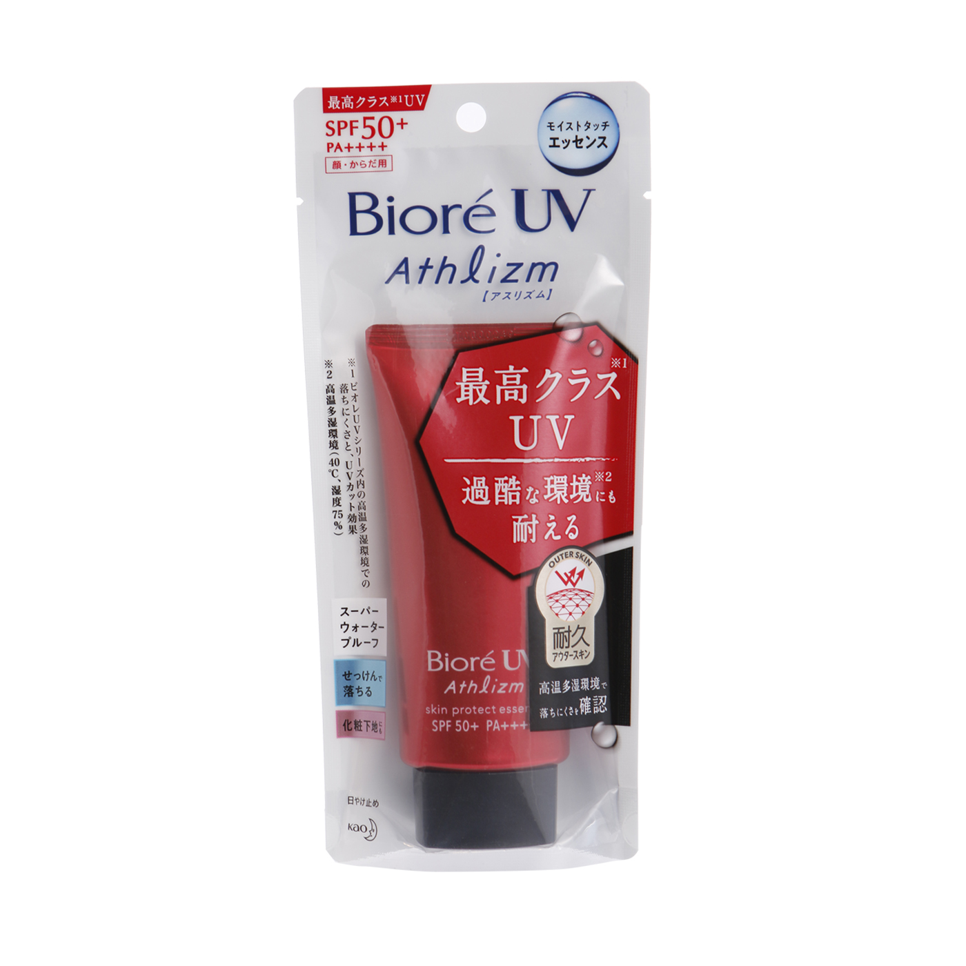 ねむたいの19個　Biore UV アスリズム　新品 Amazon.co.jp: ビオレ UV アスリズム 【大容量】 スキン