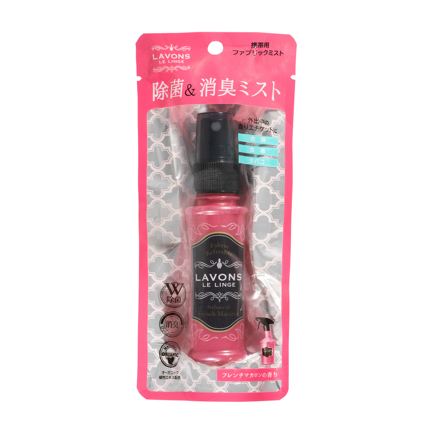 流行 ラボン ファブリックミスト 消臭 フレンチマカロン 40ml×3本