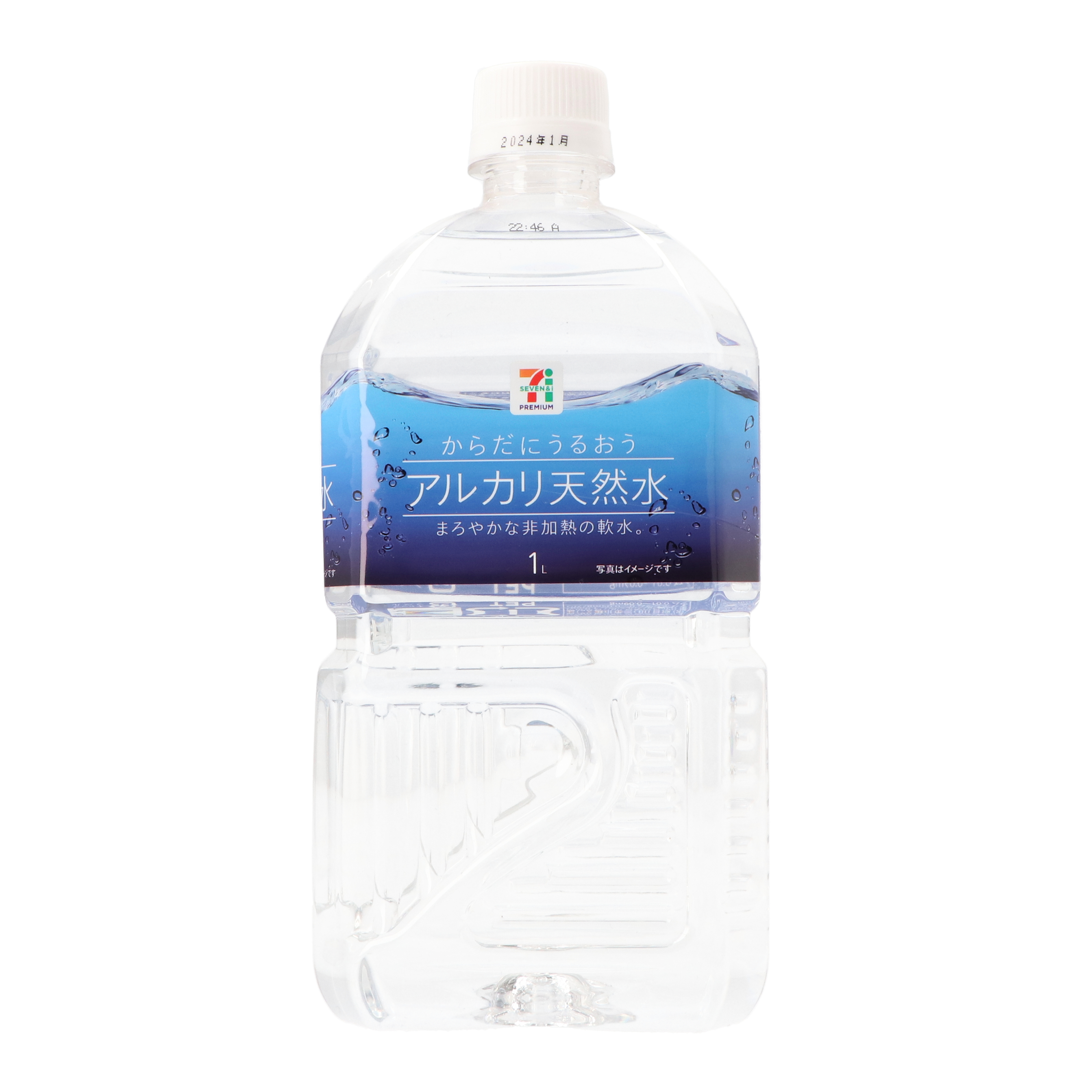 セブンプレミアム からだにうるおうアルカリ天然水をレビュー