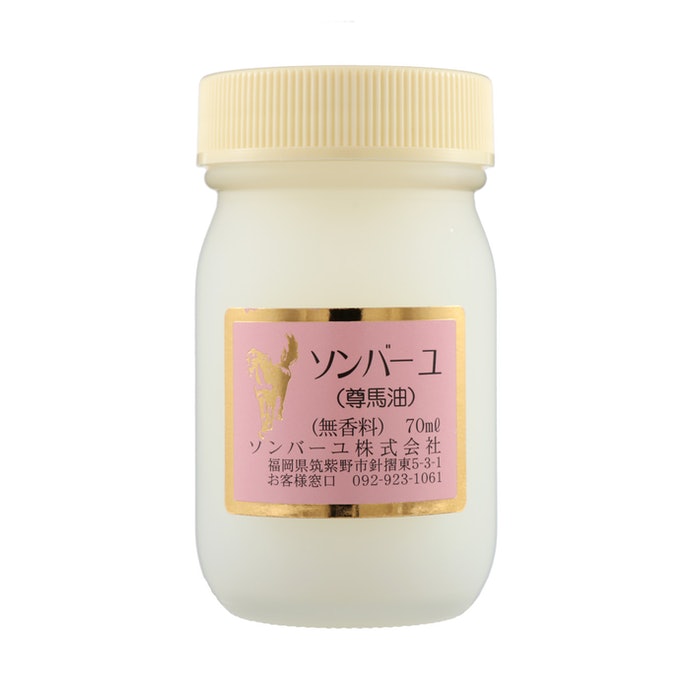 ソンバーユ（無香料）を他商品と比較！口コミや評判を実際に使ってレビューしました！ | mybest