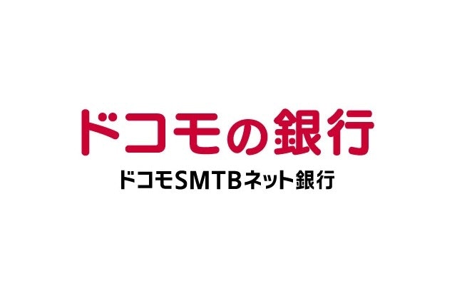 ドコモSMTBネット銀行とは?