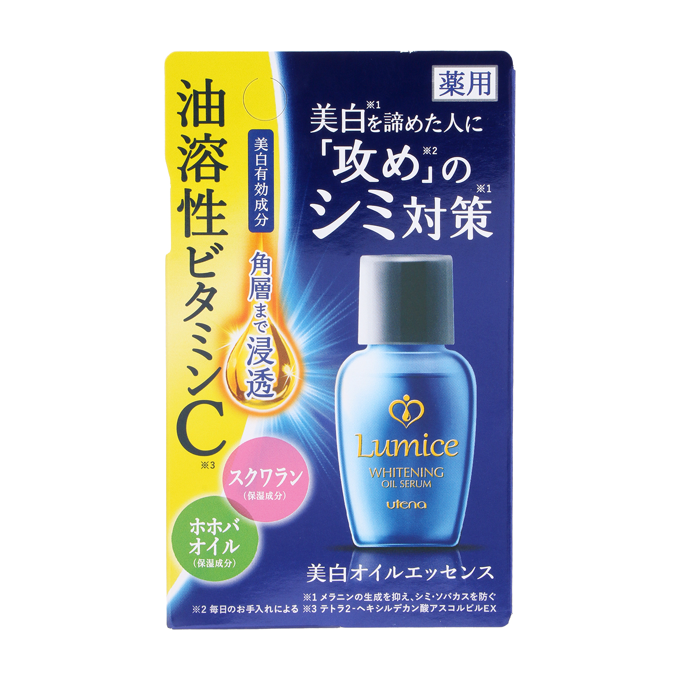 ルミーチェ 美白オイルエッセンスを他商品と比較 口コミや評判を実際に使ってレビューしました Mybest