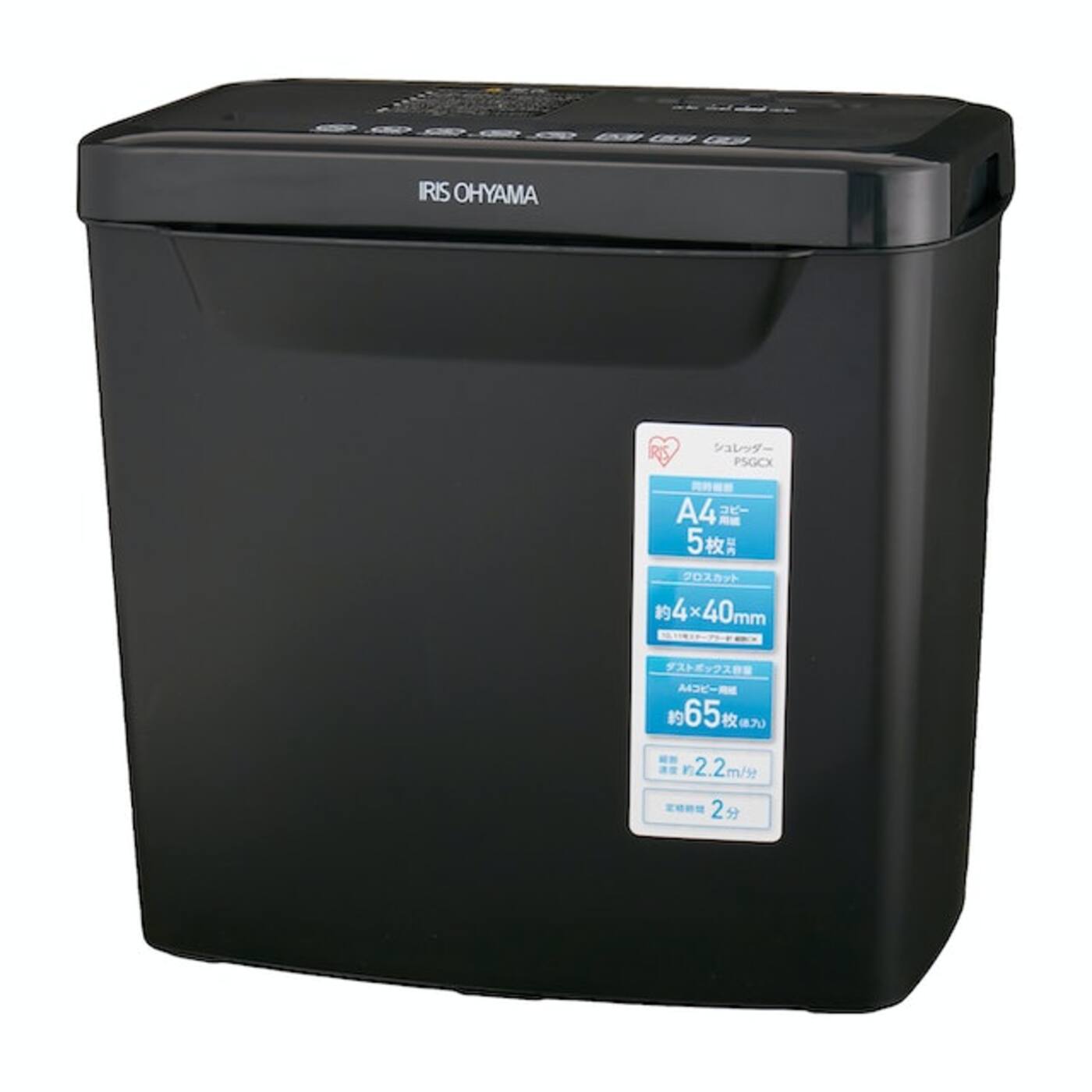 シュレッダー　アイリスオーヤマ アイリスオーヤマ シュレッダー P5GCXをレビュー！クチコミ