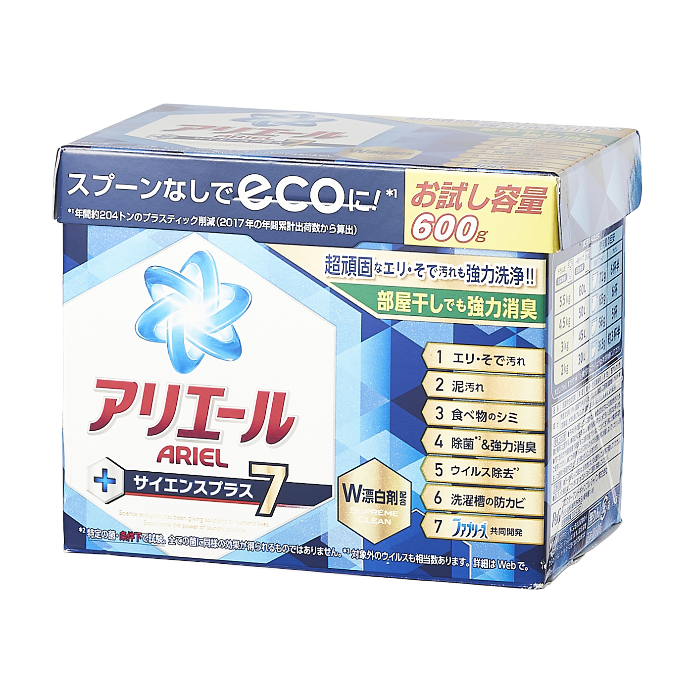 アリエール　サイエンスプラス　7 アリエール 粉末 サイエンスプラス7をレビュー！クチコミ・評判をもと