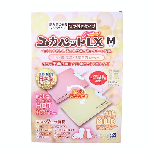 貝沼産業 ユカペットLX 枠付きとは?