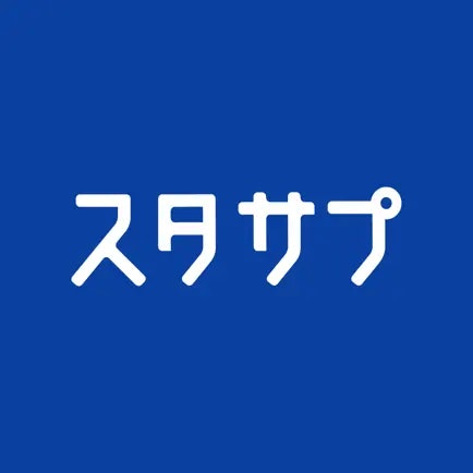 Recruit スタディサプリ 小学/中学/高校/大学受験講座は他の中学生向けオンライン塾とどう違うの?