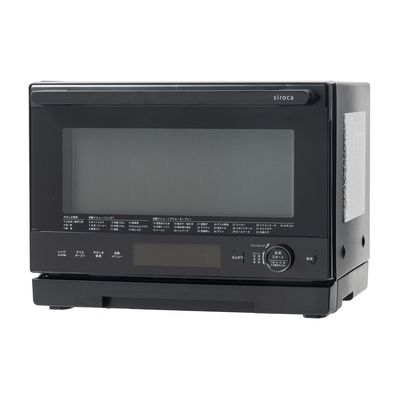 134N【早い者勝ち★】シロカ　オーブンレンジ　22年製　美品　送料無料 134N【早い者勝ち☆】シロカ オーブンレンジ 22年製 美品 送料無料