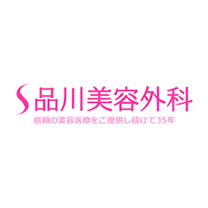 医療法人社団翔友会 品川美容外科クリニックは他のワキ脱毛ができる医療脱毛クリニックとどう違うの?