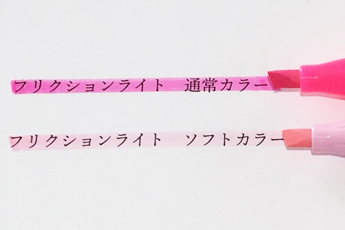 パイロット フリクションライトを全15商品と比較 口コミや評判を実際に使ってレビューしました Mybest