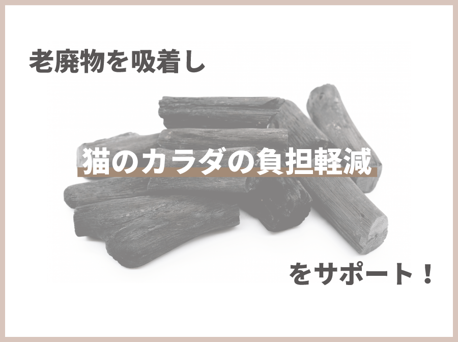 愛猫の腎 泌尿器の健康サポートに Neco Ri ねこり を徹底検証 取材 口コミ 評判もチェック Mybest