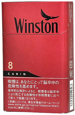 ウィンストン キャスター ホワイトを全17商品と比較 口コミや評判を実際に使ってレビューしました Mybest