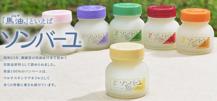 ソンバーユ（無香料）を他商品と比較！口コミや評判を実際に使ってレビューしました！ | mybest