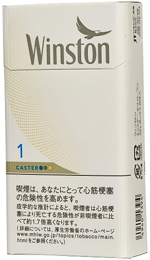 ウィンストン キャスター ホワイトを全17商品と比較 口コミや評判を実際に使ってレビューしました Mybest