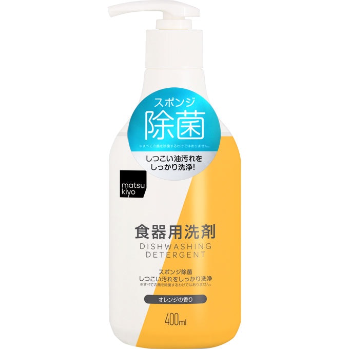 P G 食洗機用ジョイ オレンジピール成分入り 詰め替え 490g 食洗機用洗剤 ウエルシアドットコム