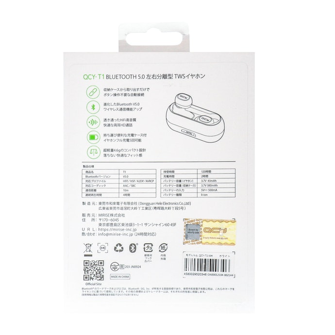 Mirise Qcy T1を全36商品と比較 口コミや評判を実際に使ってレビューしました Mybest