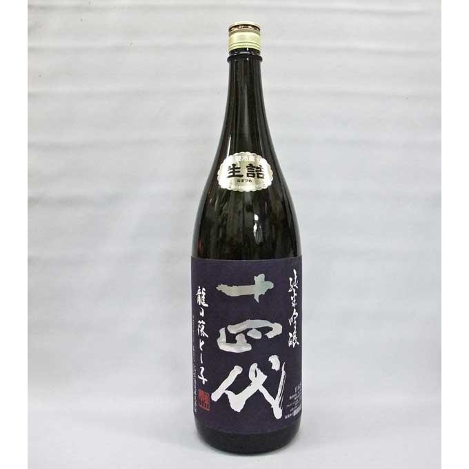 高木酒造 十四代 大極上生 播州山田錦を検証レビュー！日本酒の選び方