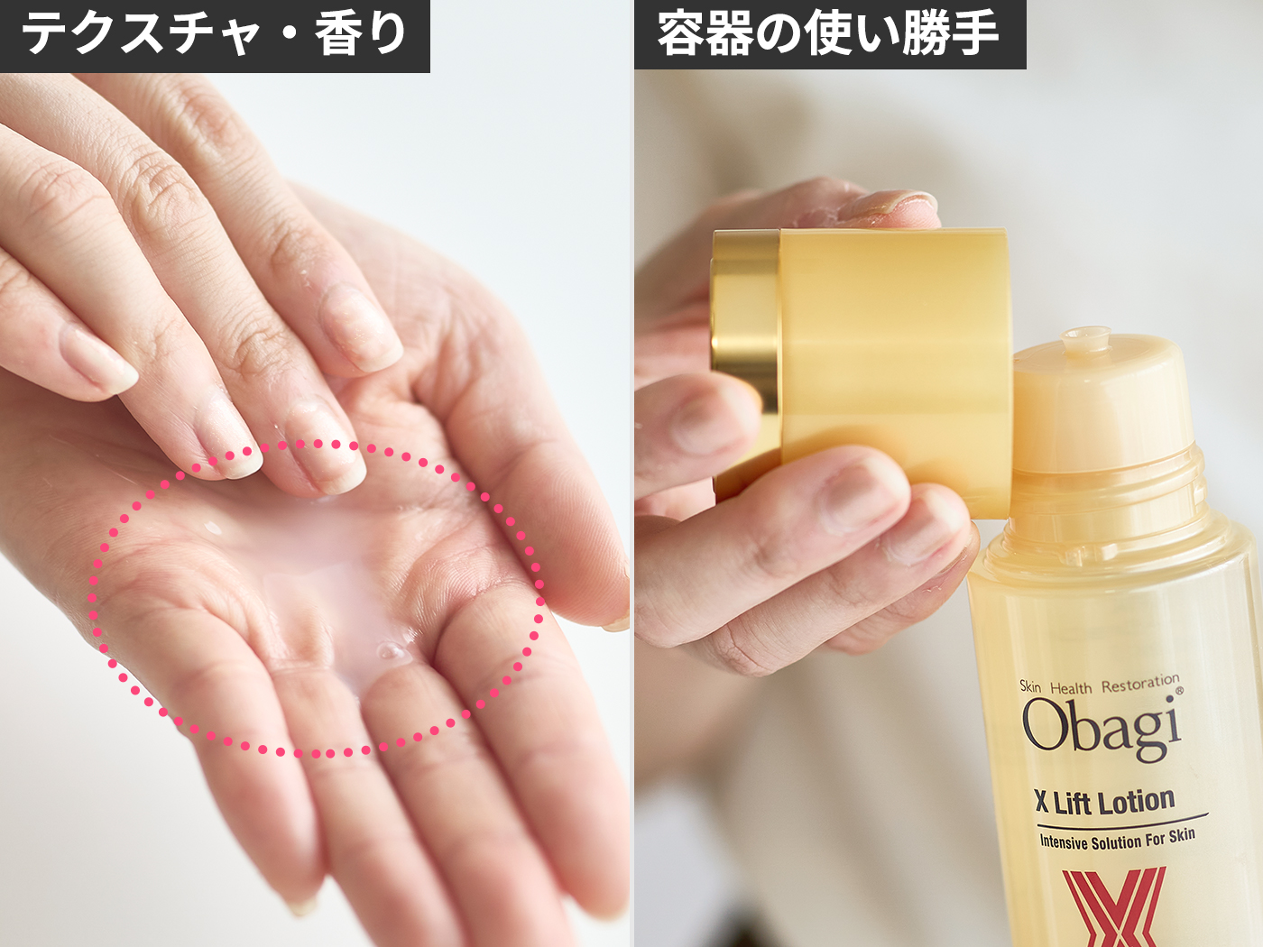 検証③ 使い心地