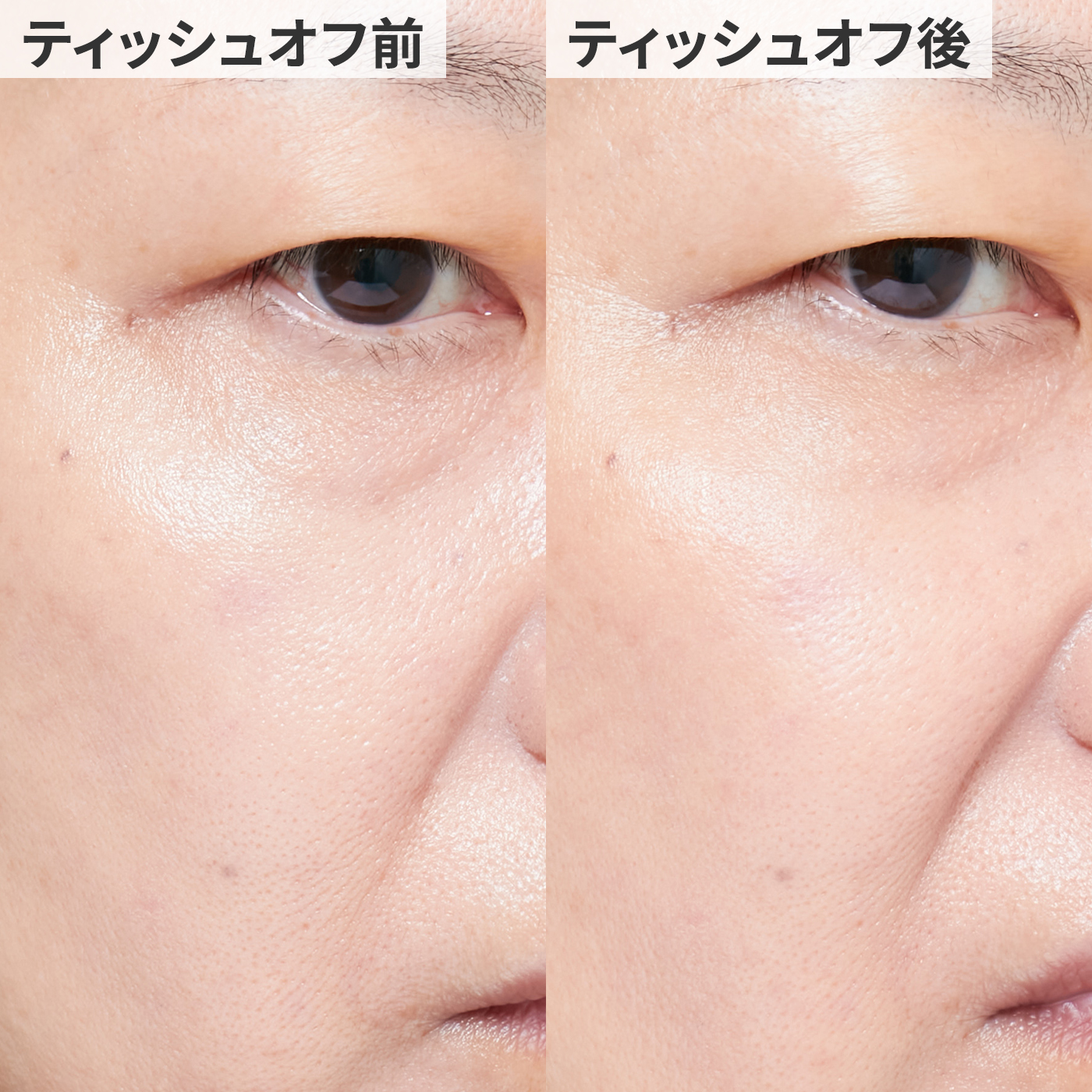 direiaTO ステムインテンシブ BB クリーム イエローベースを