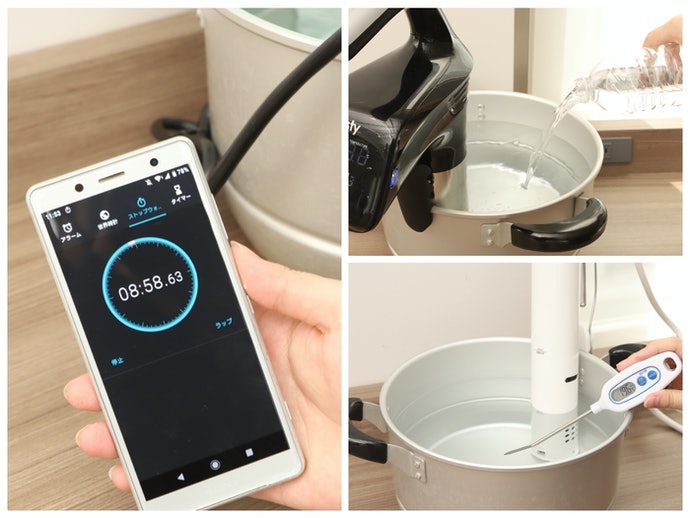 富士商 Felio Sousvide cooking 低温調理器をレビュー!クチコミ 富士商 Felio Sousvide cooking 低温調理器をレビュー!クチコミ