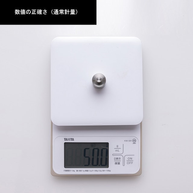 微量モードで細かな分量も正確に測れる。お菓子の材料や調味料の計量におすすめ