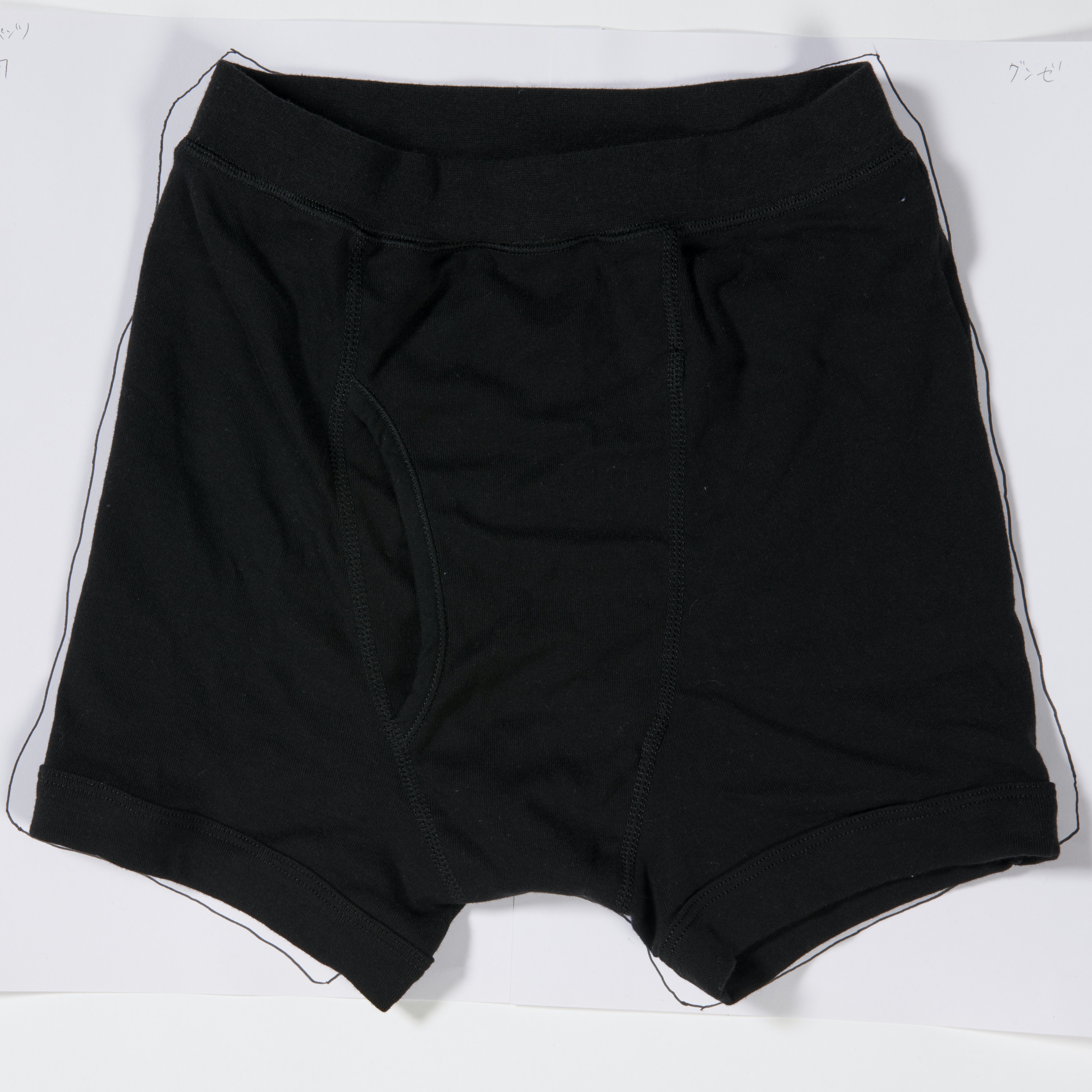 グンゼ ボクサーパンツ やわらか肌着をレビュー！クチコミ・評判をもと