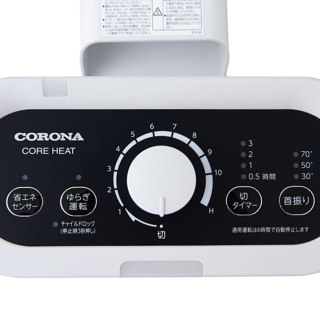 CORONA コロナ CORE HEAT コアヒート DH-1220R 楽天市場】コロナ CORONA コロナ CORE HEAT コアヒート DH-1220R 楽天市場】コロナ