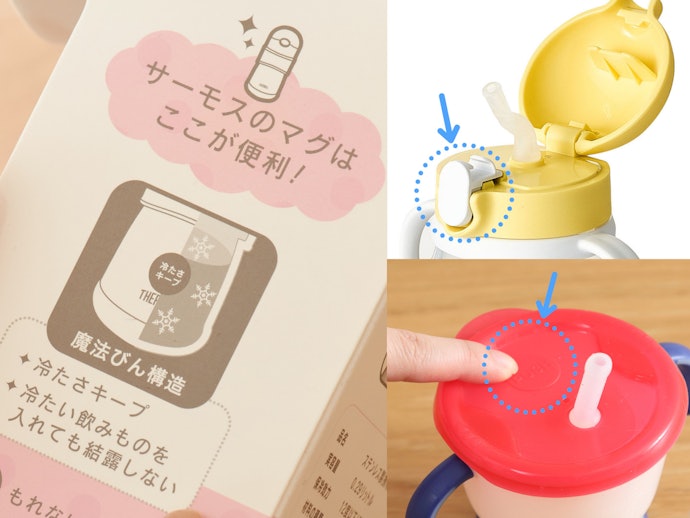 リッチェル トライ ストローマグSDをレビュー!クチコミ・評判を リッチェル トライ ストローマグSDをレビュー!クチコミ・評判を