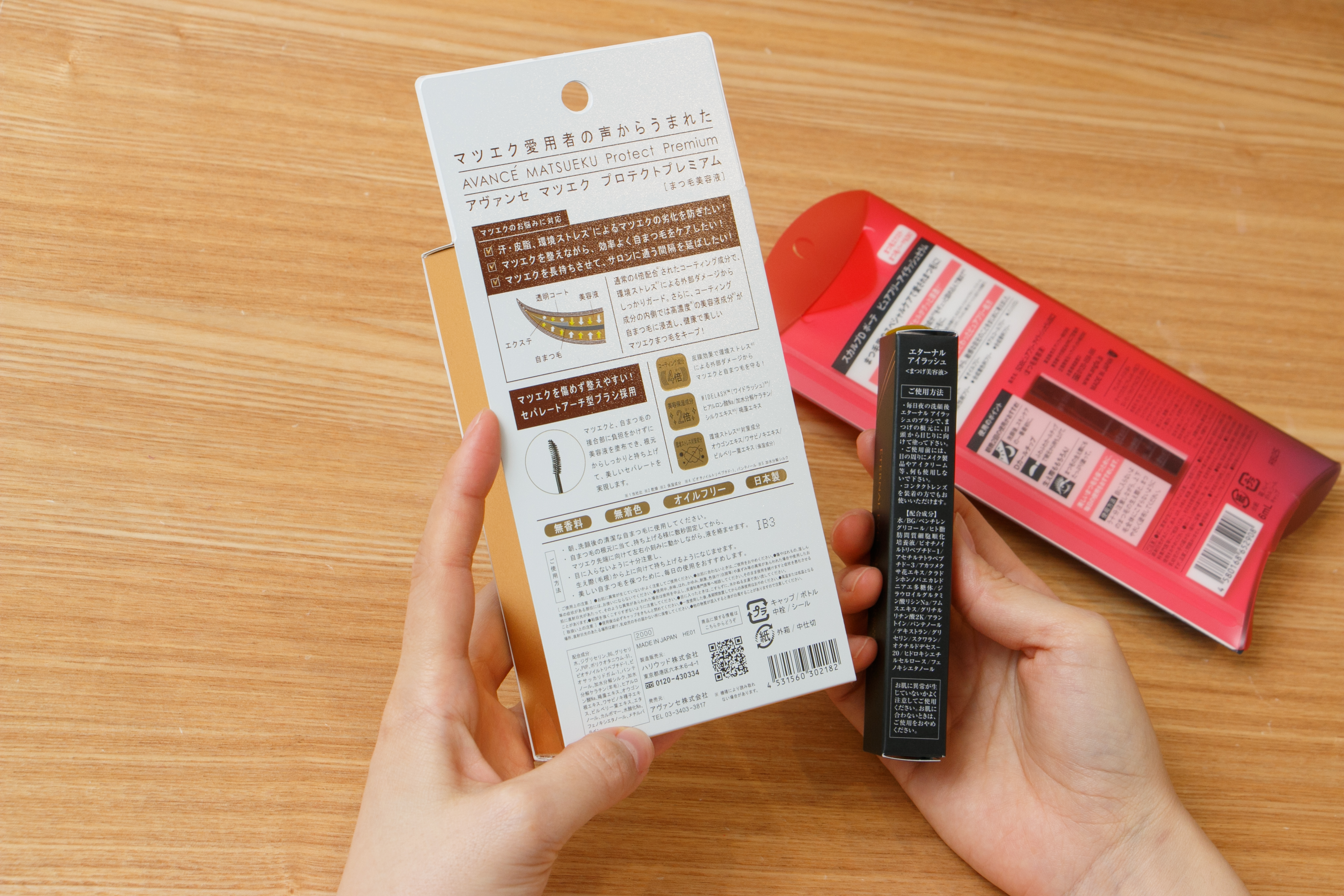 セザンヌ まつげ美容液exを他商品と比較 口コミや評判を実際に使ってレビューしました Mybest