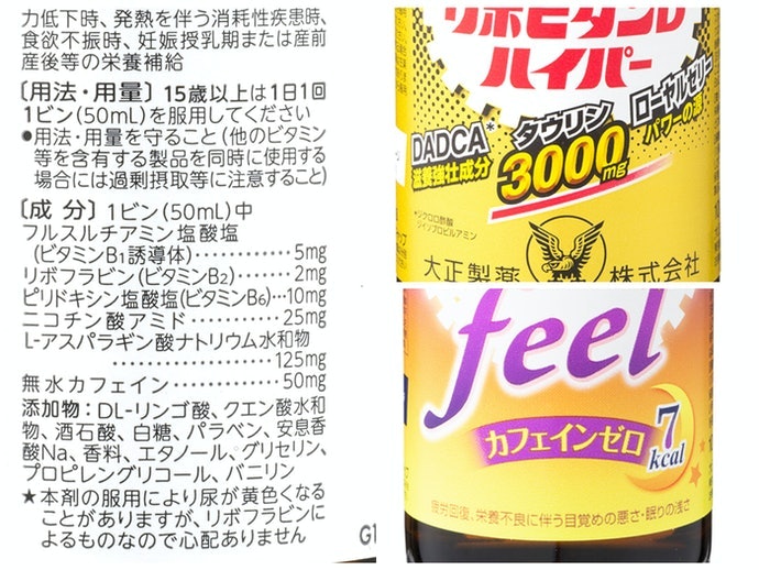 ゼナF0攻力液を全12商品と比較!口コミや評判を実際に試して ゼナF0攻力液を全12商品と比較!口コミや評判を実際に試して