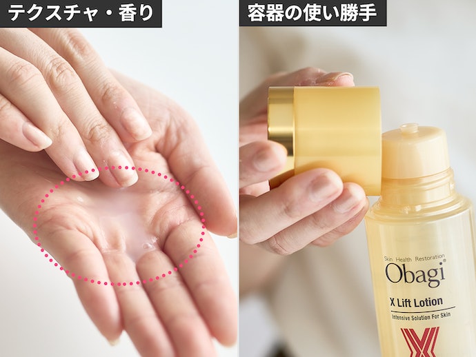 コスメデコルテ リフトディメンション リプレニッシュ ファーム