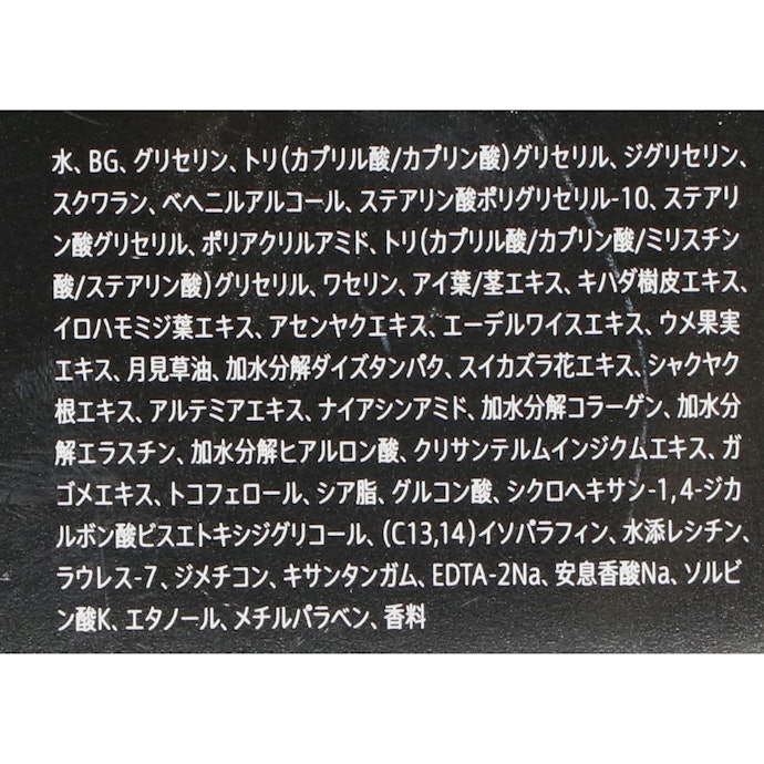 エピステーム アイパーフェクトショットaを全40商品と比較!口コミや ...