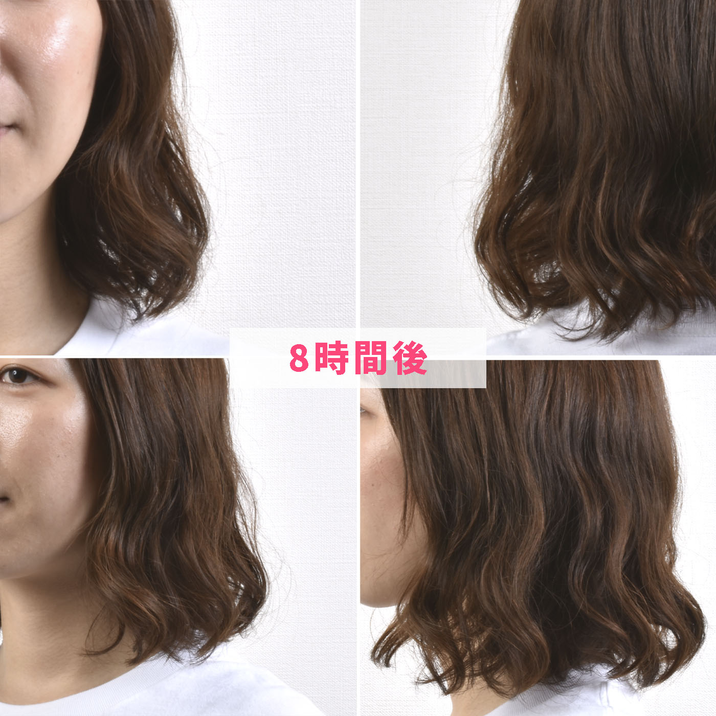 リーゼ パーマもどしフォームを全24商品と比較 口コミや評判を実際に使ってレビューしました Mybest