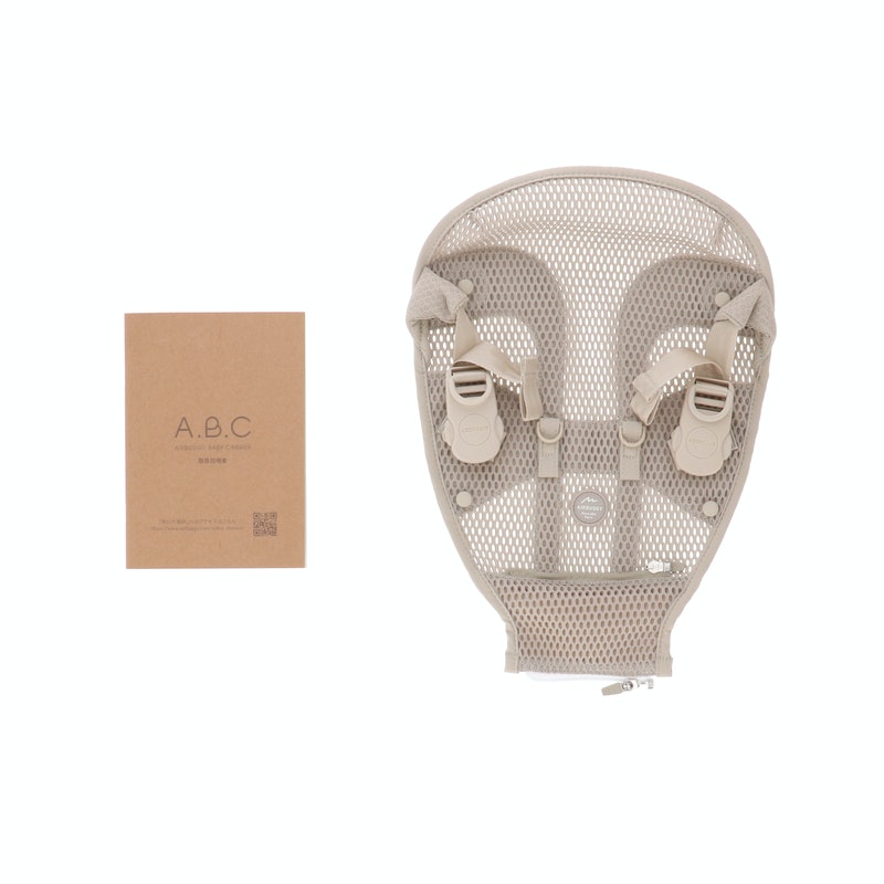 エアバギー ベビーキャリアベーシックプラスをレビュー！クチコミ