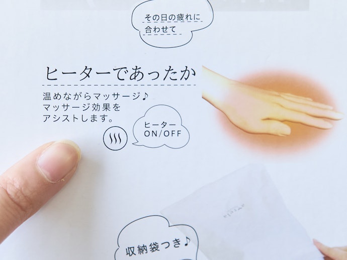 ヒーターや珍しい揉み玉機能つき。指から手首まで全体をカバー