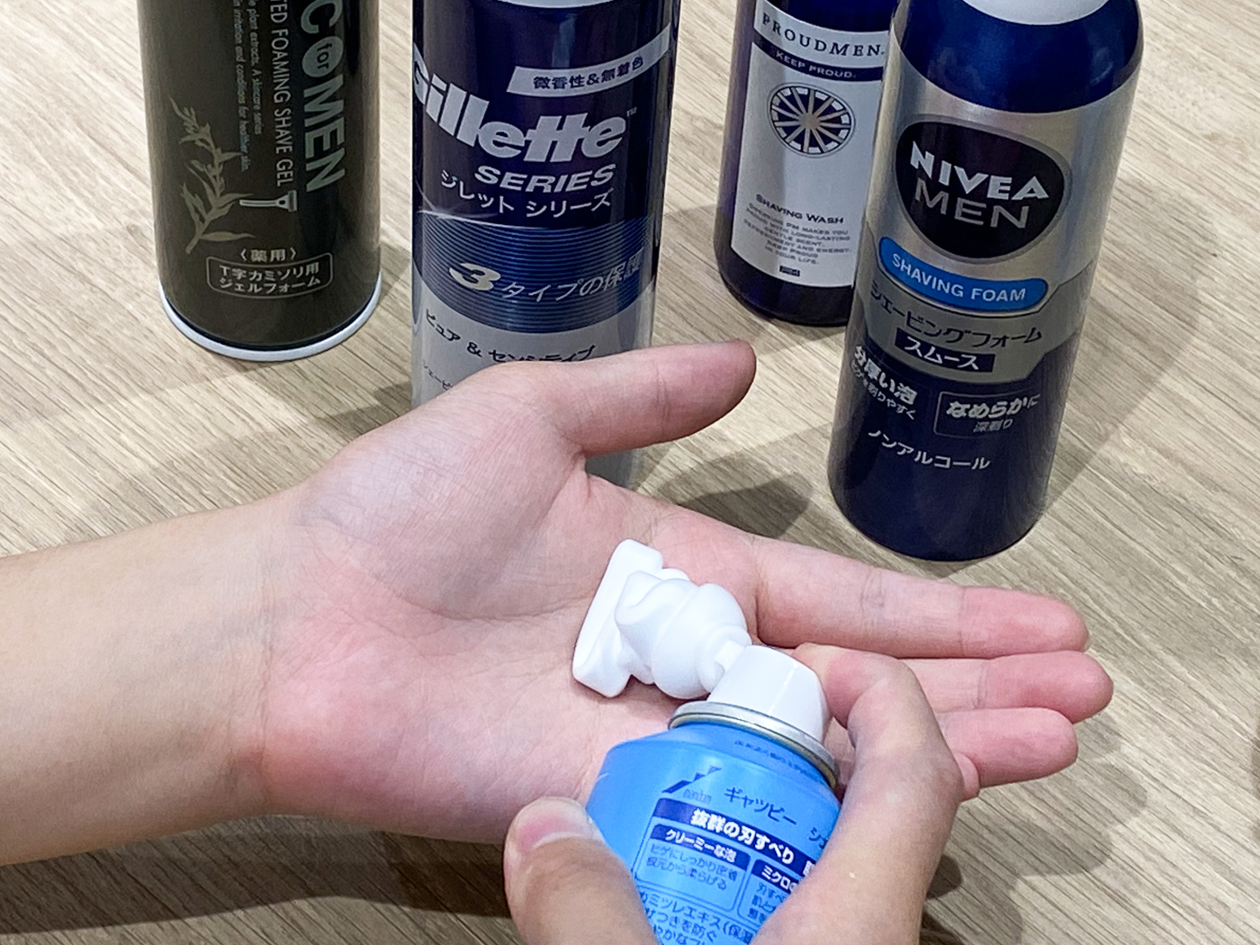 花王 ニベアメン シェービングフォーム スムース を全33商品と比較！口コミや評判を実際に使ってレビューしました！ | mybest