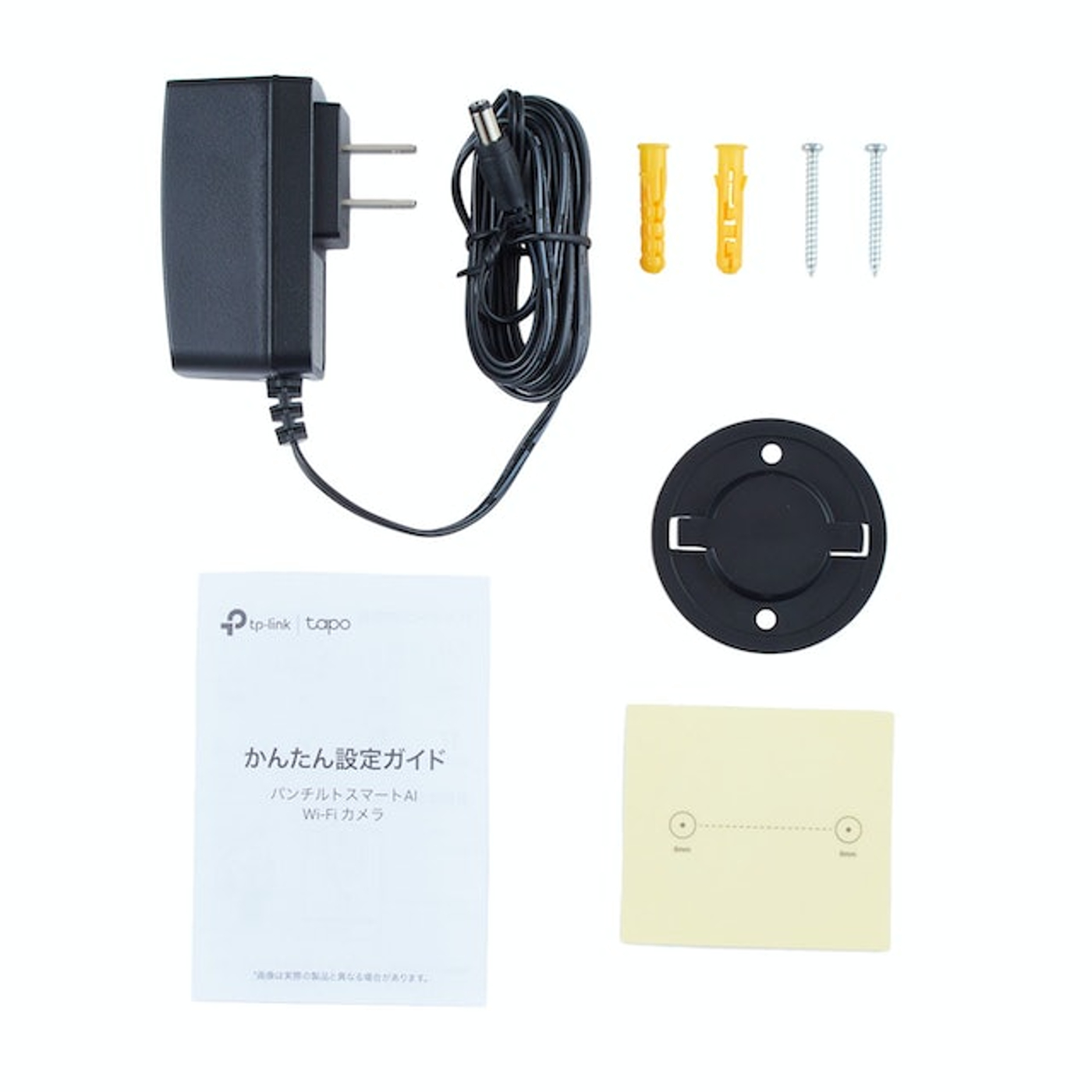 美品TP-Link Tapo C225 パンチルトスマートAI Wi-Fiカメラ Tapo C225 | パンチルトスマートAI Wi-Fiカメラ | TP-Link 日本