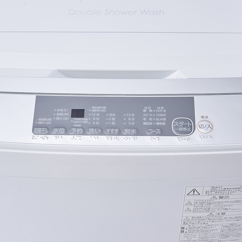 【美品】TOSHIBA 洗濯機 AW-700Z2 7kg 2025年製 Amazon.co.jp: TOSHIBA(東芝) 全自動洗濯機 7kg AW-700Z2(W