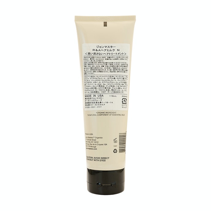 R Aヘアミルクn ローズ アプリコットを全38商品と比較 口コミや評判を実際に使ってレビューしました Mybest