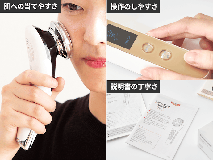 パナソニック RF美顔器EH-SR73をレビュー!クチコミ・評判をもと パナソニック RF美顔器EH-SR73をレビュー!クチコミ・評判をもと