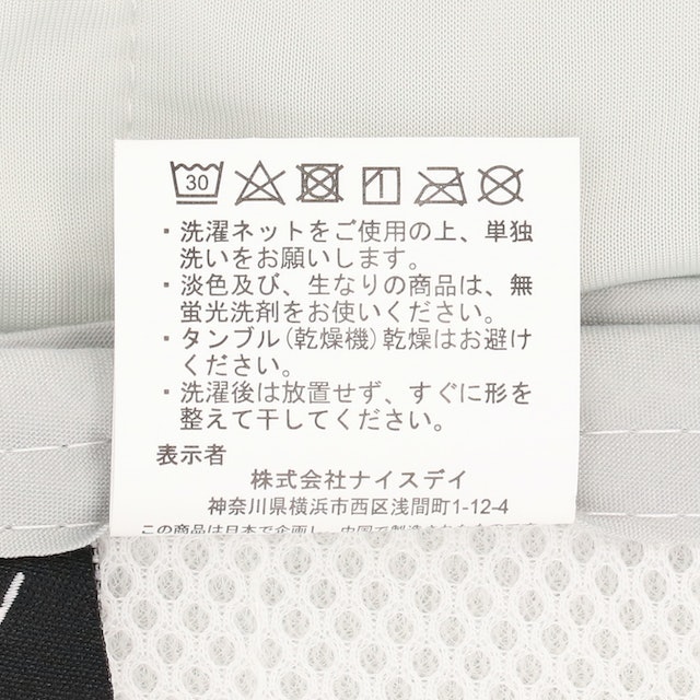 洗濯機で丸洗いできる。汗ばむ季節も清潔を保ちやすい