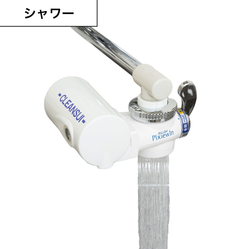 ニトリ クリンスイ 浄水器 PP945-NTをレビュー！クチコミ・評判をもと