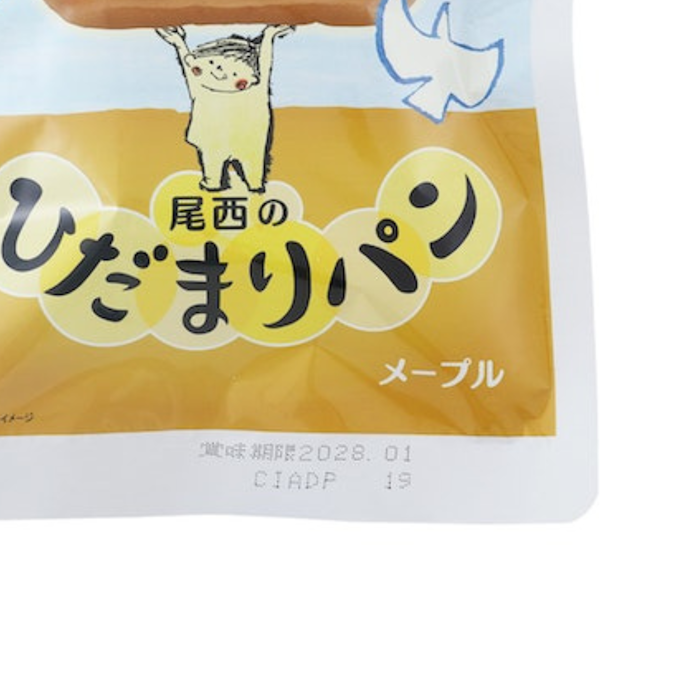 保存期間は5年と長持ち。こまめに買い替えなくてよい