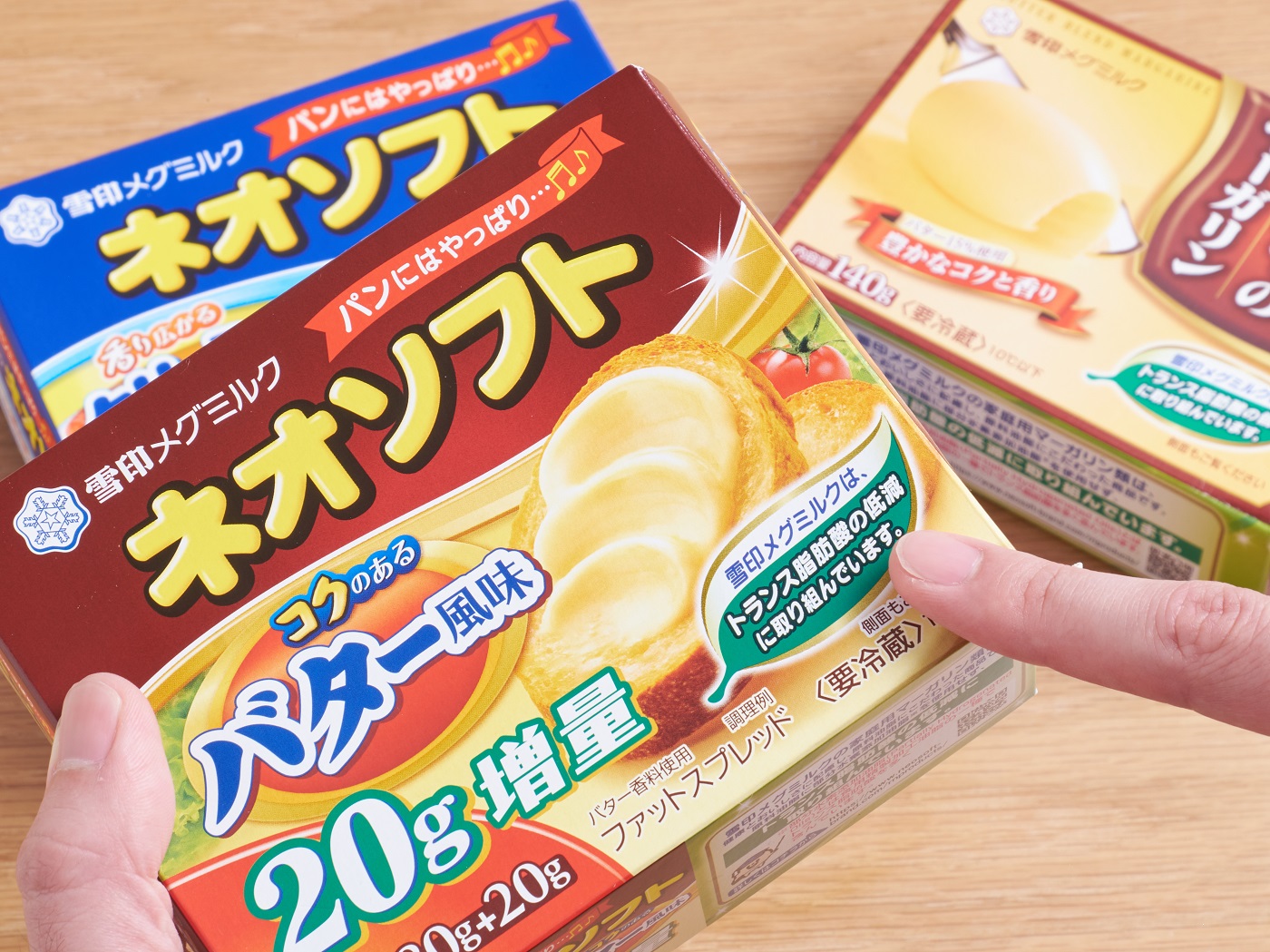雪印メグミルク ネオソフト コクのあるバター風味を全26商品と比較！口コミや評判を実際に試してレビューしました！ | mybest