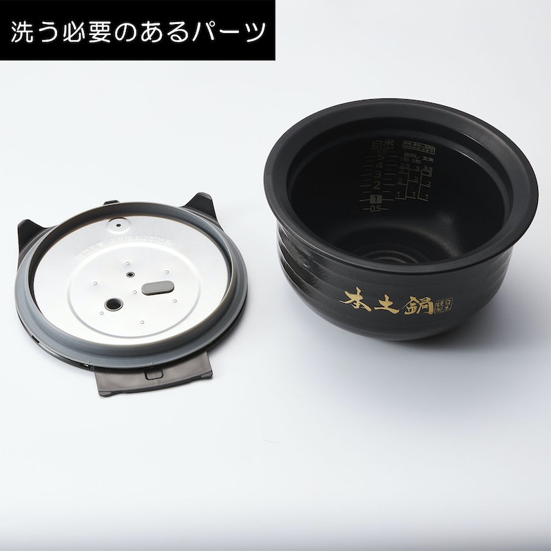 タイガー魔法瓶 土鍋圧力IHジャー炊飯器 JRX-T100をレビュー！クチコミ