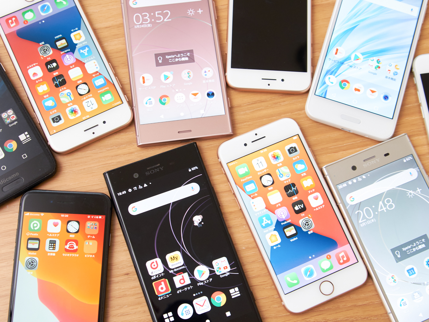 検証① 買取金額の高さ